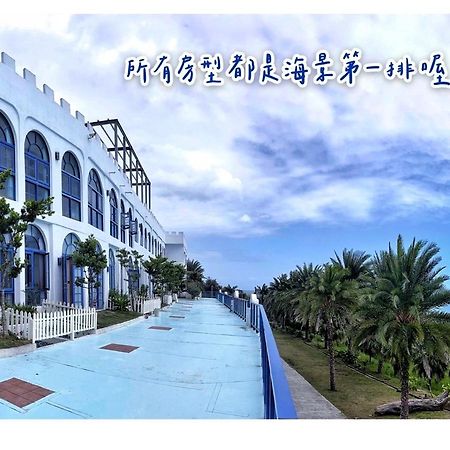 Hotel 太平洋渡假村 Fengbin Exterior foto